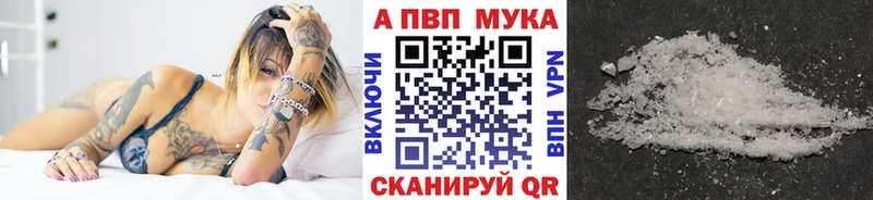 Купить закладку APVP  Меф мяу мяу  АМФЕТАМИН  Марихуана  Задонск