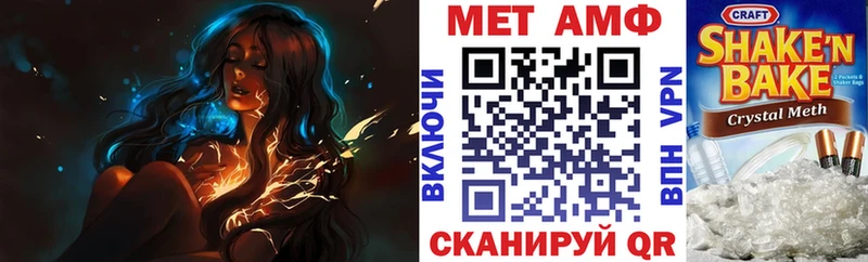 Купить  Задонск  Amphetamine 97% 