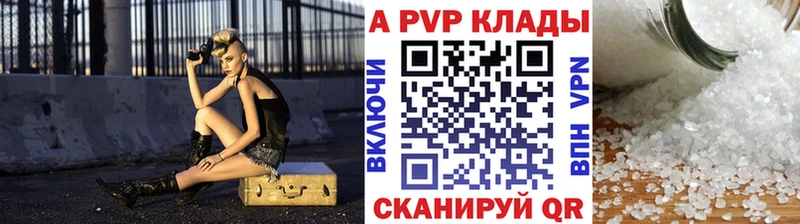 Alfa_PVP СК  Купить где  Задонск 