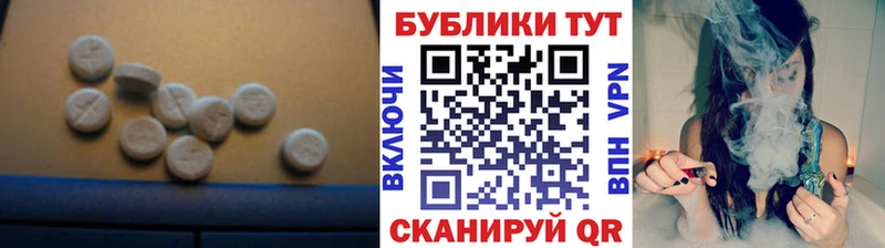 Ecstasy DUBAI  Купить где  Задонск 