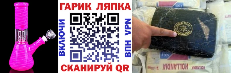 ГАШ Изолятор  Купить закладки  Задонск 
