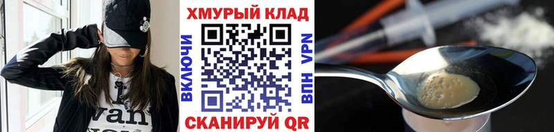 Купить закладки  Задонск  ГЕРОИН афганец 