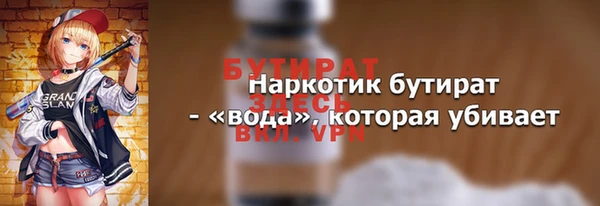 гидропоника Магас