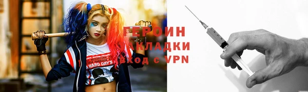 бутират Кострома