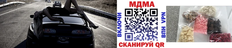 МДМА Molly  Купить закладки  Задонск 