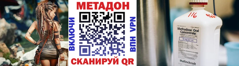 Купить  Задонск  МЕТАДОН белоснежный 