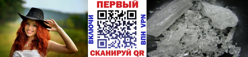 Метамфетамин витя  Купить  Задонск 