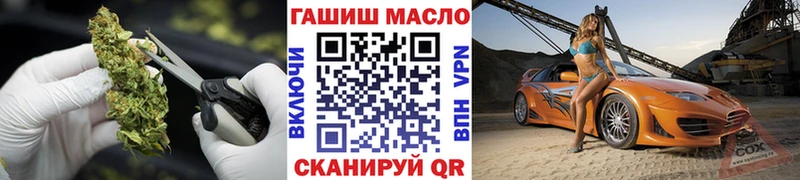 ТГК THC oil  Купить где  Задонск 